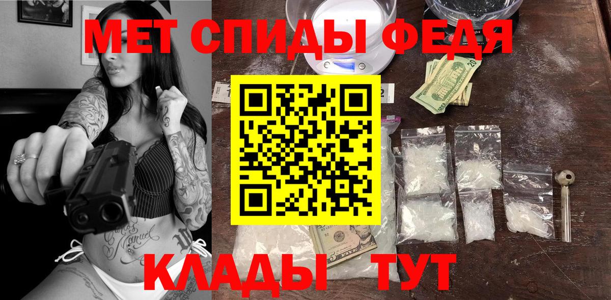 АМФЕТАМИН VHQ Белореченск