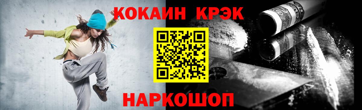 Белореченск  закладка  Cocaine 98%  Вход с VPN  Cocaine 99%  Cocaine 