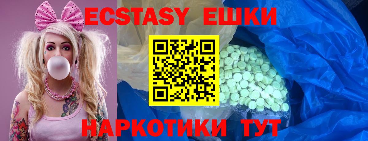 Экстази бентли Белореченск