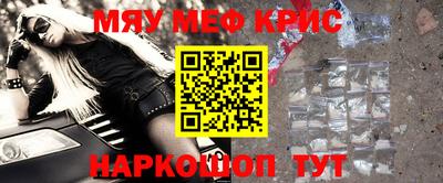 альфа пвп VHQ Ставрополь