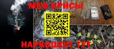 трава Старая Купавна