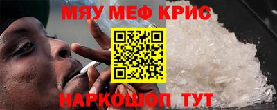 трава Старая Купавна