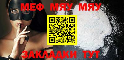 альфа пвп VHQ Ставрополь