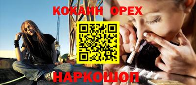 трава Старая Купавна