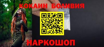 трава Старая Купавна