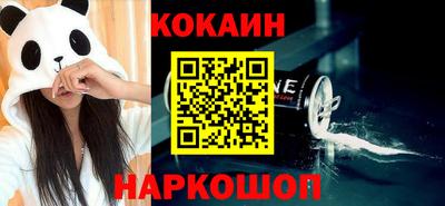 альфа пвп VHQ Ставрополь