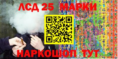 трава Старая Купавна