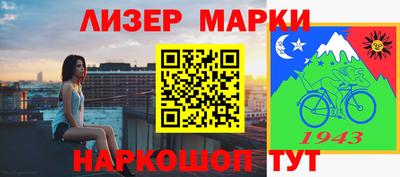 альфа пвп VHQ Ставрополь