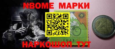 трава Старая Купавна