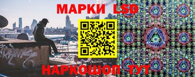трава Старая Купавна