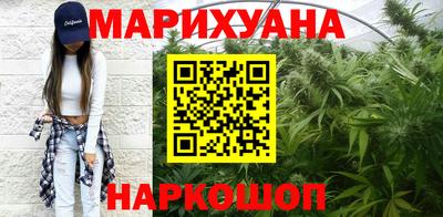 трава Старая Купавна