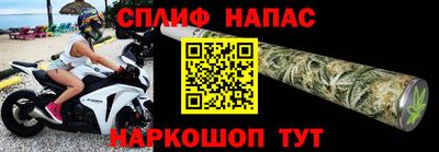 трава Старая Купавна