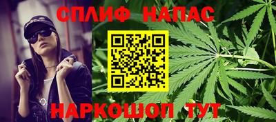 альфа пвп VHQ Ставрополь