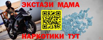 трава Старая Купавна