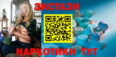 ECSTASY Среднеуральск