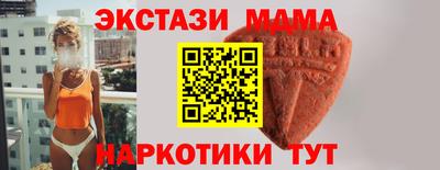 трава Старая Купавна