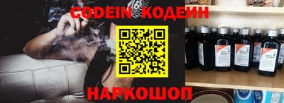 альфа пвп VHQ Ставрополь