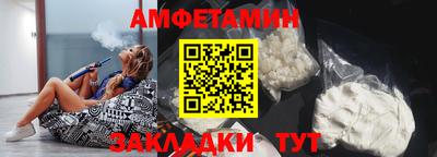 альфа пвп VHQ Ставрополь