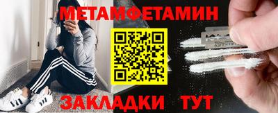 трава Старая Купавна