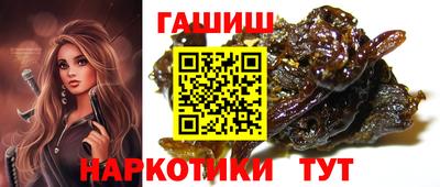 альфа пвп VHQ Ставрополь