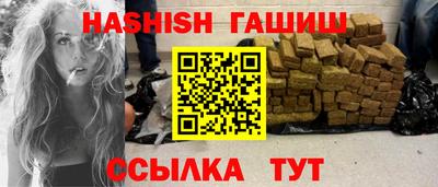 альфа пвп VHQ Ставрополь