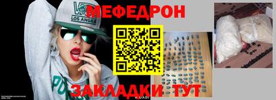 трава Старая Купавна