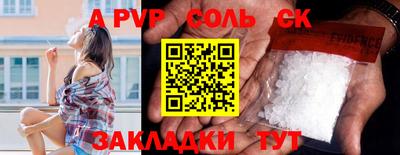 трава Старая Купавна