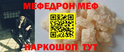 трава Старая Купавна