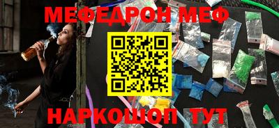 трава Старая Купавна