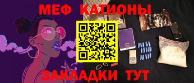 трава Старая Купавна