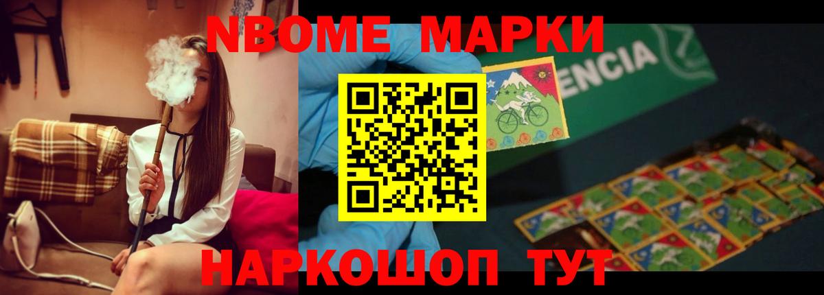 LSD-25 экстази кислота Белореченск